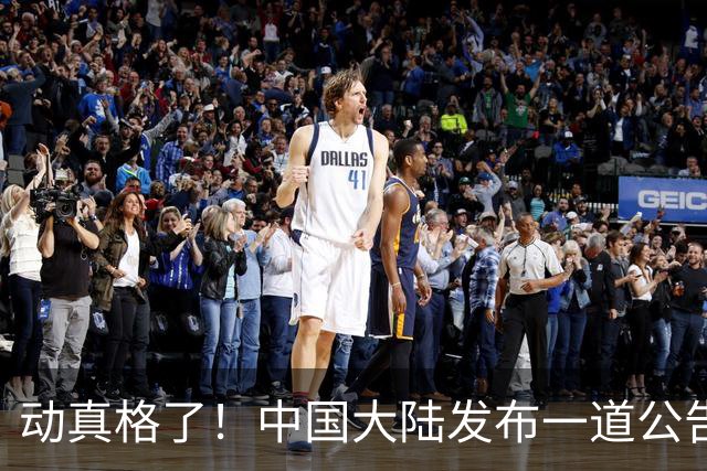 动真格了！中国大陆发布一道公告，马上执行，赖清德再急也没用！